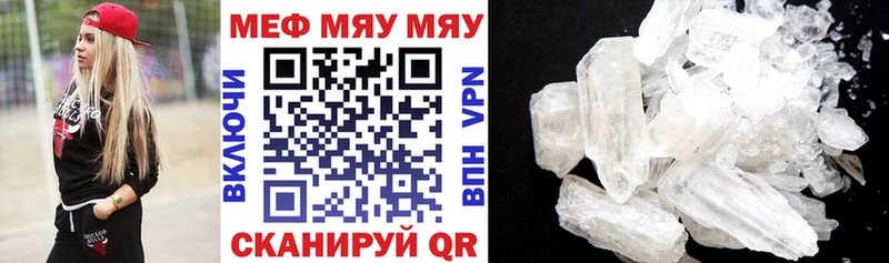 Виды наркотиков купить Орехово-Зуево ГАШИШ  СК  Мефедрон  Каннабис 