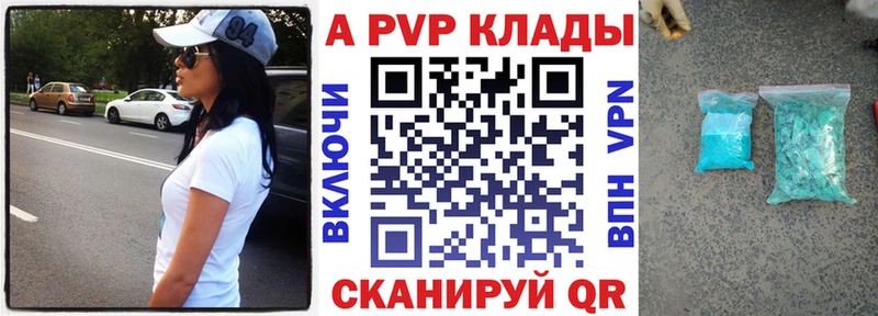 kraken ONION  дарнет шоп  Орехово-Зуево  A-PVP VHQ 