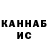Канабис OG Kush Anthony Wallter
