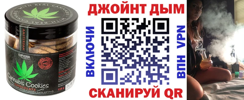 Canna-Cookies конопля  где купить наркотик  кракен tor  Орехово-Зуево 