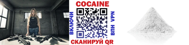 как найти   Орехово-Зуево  КОКАИН FishScale 