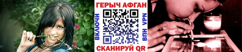магазин продажи   Орехово-Зуево  OMG   Героин Афган 
