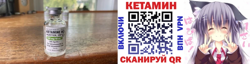 КЕТАМИН VHQ  Орехово-Зуево 