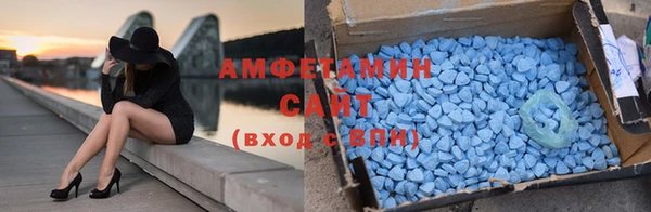 MDMA Premium VHQ Алексин
