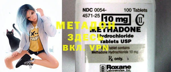 MDMA Premium VHQ Алексин
