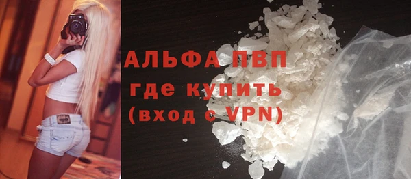 MDMA Premium VHQ Алексин