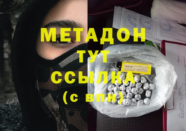гашиш Алексеевка