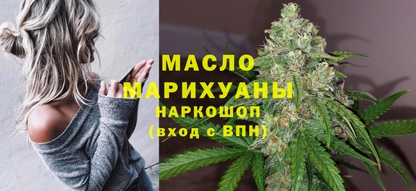 MDMA Premium VHQ Алексин