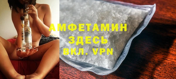 MDMA Premium VHQ Алексин