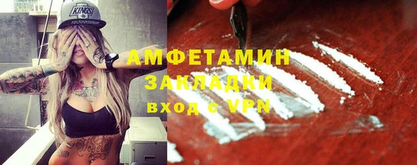 меф Михайлов