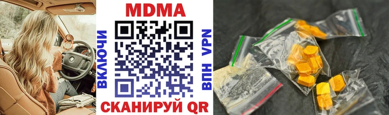 MDMA crystal  купить наркотик  МЕГА как войти  Орехово-Зуево 