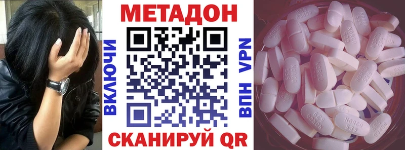 blacksprut ONION  shop как зайти  Орехово-Зуево  Метадон methadone  магазин продажи  
