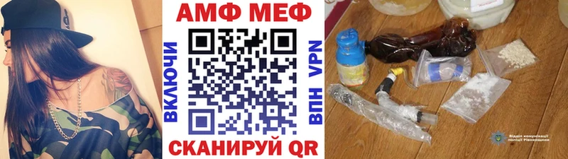 Метамфетамин Methamphetamine  блэк спрут ССЫЛКА  Орехово-Зуево  как найти закладки 