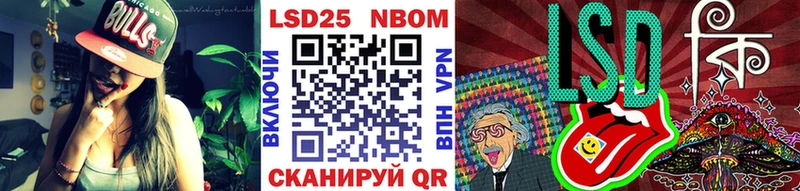 это состав  Орехово-Зуево  Марки 25I-NBOMe 1,5мг 