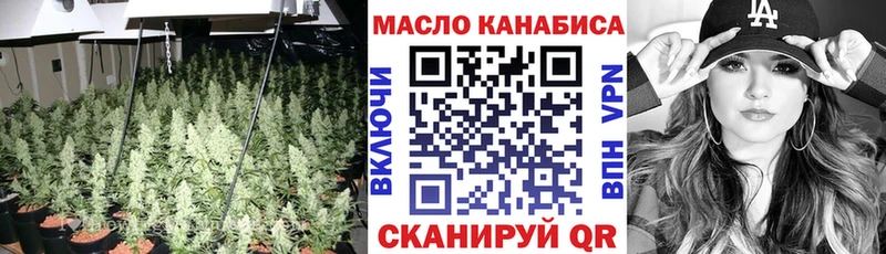 как найти закладки  Орехово-Зуево  Дистиллят ТГК Wax 