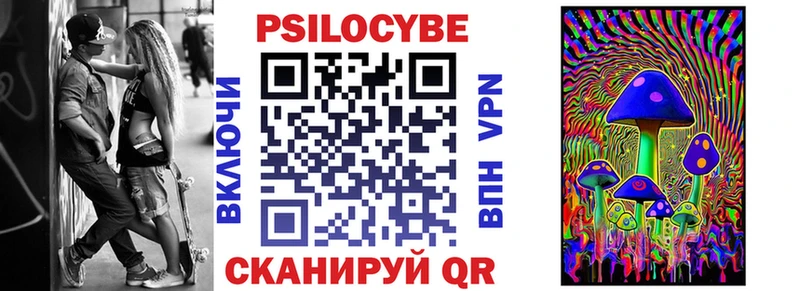 Галлюциногенные грибы прущие грибы  гидра рабочий сайт  Орехово-Зуево  купить закладку 