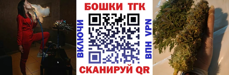 Шишки марихуана план Орехово-Зуево